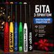 Бита з написом  01 фото 3